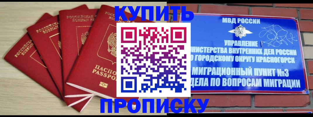 пропишу в квартире в Сергаче